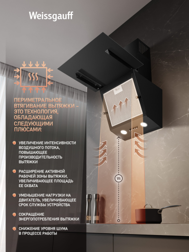 ��������� ������� Weissgauff Yota 50 PB BL  