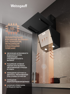��������� ������� Weissgauff Yota 50 PB BL  