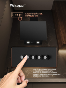 ��������� ������� Weissgauff Yota 50 PB BL  