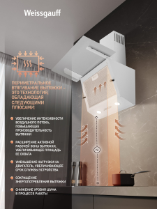 ��������� ������� Weissgauff Yota 50 PB WH