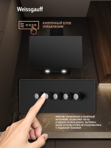 ��������� ������� Weissgauff Yota 60 PB BL  