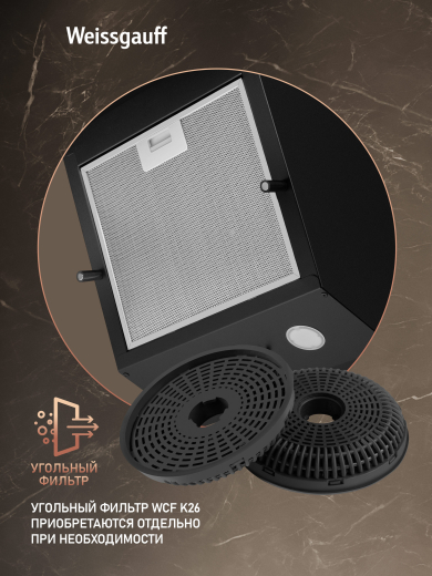 ��������� ������� Weissgauff Yota 60 PB BL  