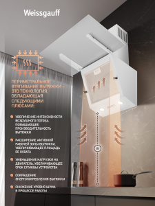 ��������� ������� Weissgauff Yota 60 PB WH