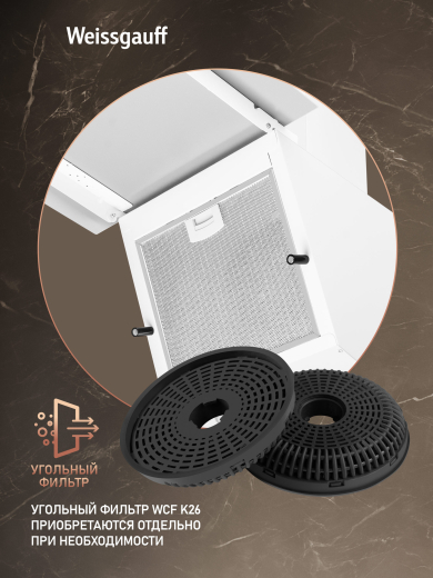 ��������� ������� Weissgauff Yota 60 PB WH