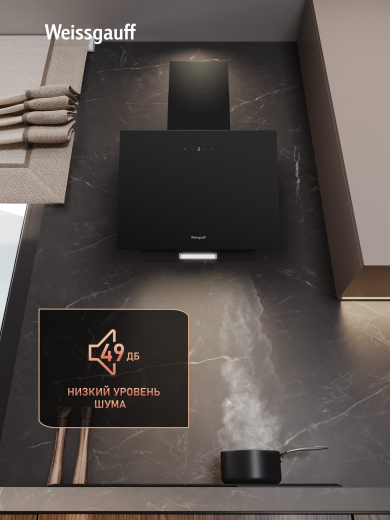 ��������� ������� Weissgauff SIGMA 50 Touch Black Glass