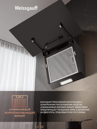 ��������� ������� Weissgauff SIGMA 60 Touch Black Glass