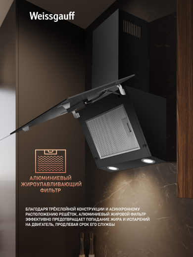 ��������� ������� Weissgauff Zibal 60 BL Sensor Matt Edition