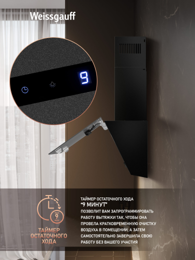 ��������� ������� Weissgauff Zibal 60 BL Sensor Matt Edition