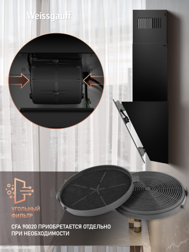 ��������� ������� Weissgauff Zibal 60 BL Sensor Matt Edition