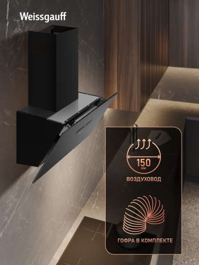 ��������� ������� Weissgauff Zibal 60 BL Sensor Matt Edition