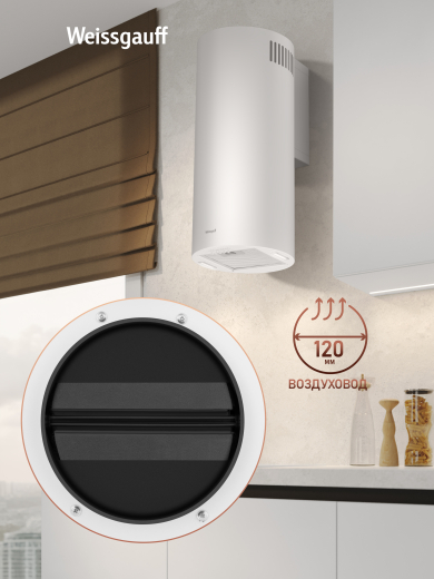 ������� �������������� ���������� Weissgauff TUBUS 700 PB WH