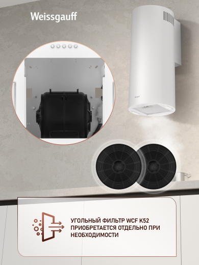 ������� �������������� ���������� Weissgauff TUBUS 700 PB WH