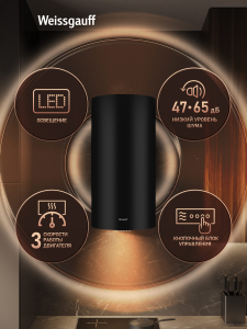 ������� �������������� ���������� Weissgauff TUBUS 700 PB BL
