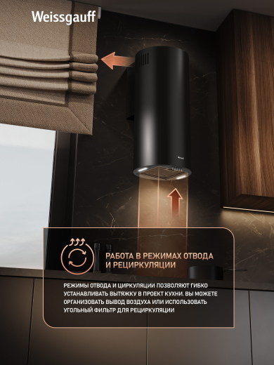 ������� �������������� ���������� Weissgauff TUBUS 700 PB BL