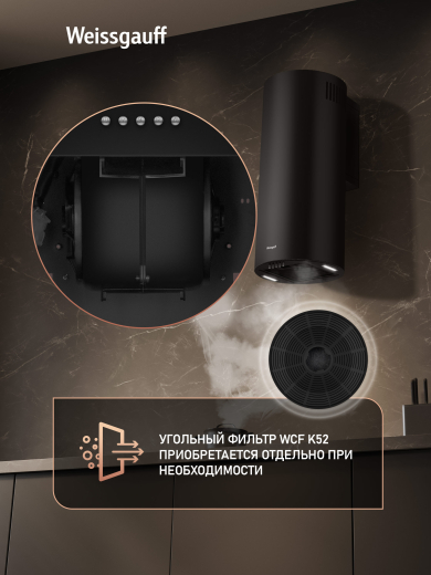 ������� �������������� ���������� Weissgauff TUBUS 700 PB BL