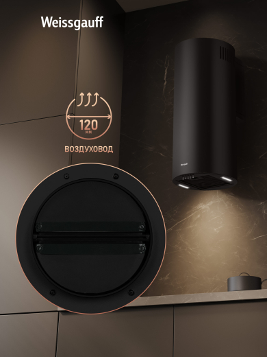 ������� �������������� ���������� Weissgauff TUBUS 700 PB BL