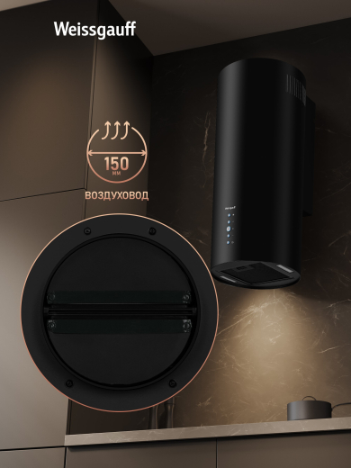 ������� �������������� ���������� Weissgauff Gracia 70 BL