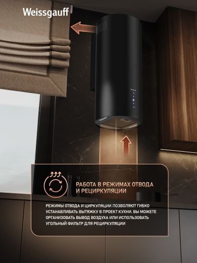 ������� �������������� ���������� Weissgauff Gracia 70 BL