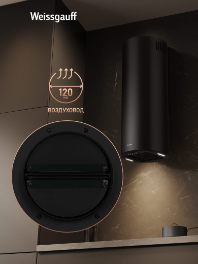 ������� �������������� ���������� Weissgauff TUBUS 900 PB BL