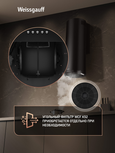 ������� �������������� ���������� Weissgauff TUBUS 900 PB BL