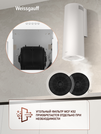 ������� �������������� ���������� Weissgauff TUBUS 900 PB WH
