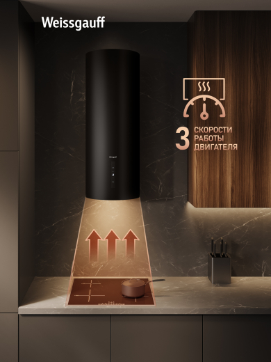 ������� �������������� ���������� Weissgauff TUBUS 90 Black Edition