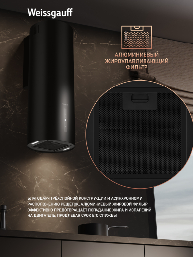 ������� �������������� ���������� Weissgauff TUBUS 90 Black Edition