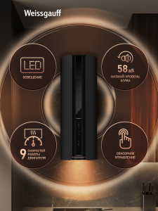 ������� �������������� ���������� � ���������� Weissgauff Sun BLDC BL