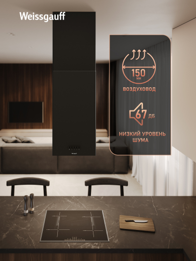 �������� ��������� ������� Weissgauff Box 1400 Island BL