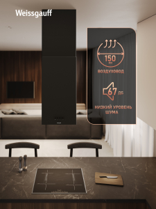 �������� ��������� ������� Weissgauff Box 1400 Island BL