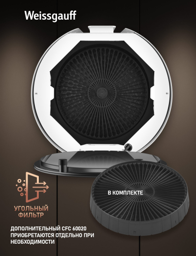 �������� ��������� ������� � ���������� Weissgauff Sun 1400 Island BLDC White