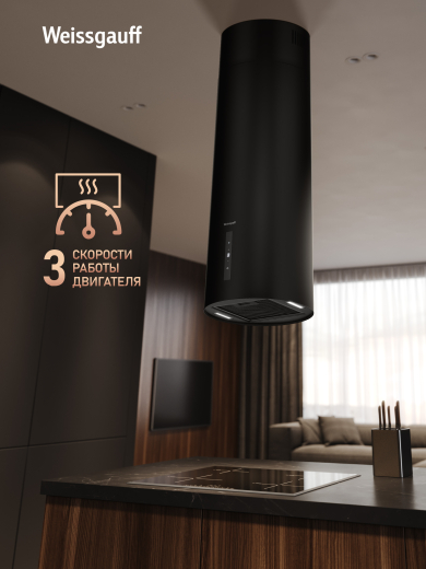 �������� �������������� ��������� ������� Weissgauff Tubus 1400 Black Edition