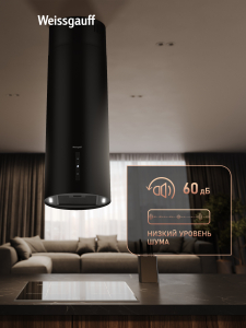 �������� �������������� ��������� ������� Weissgauff Tubus 1400 Black Edition