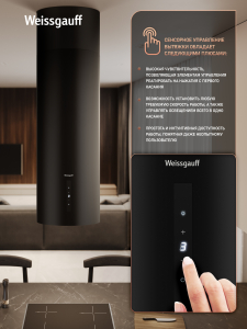 �������� �������������� ��������� ������� Weissgauff Tubus 1400 Black Edition