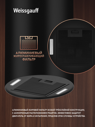 �������� �������������� ��������� ������� Weissgauff Tubus 1400 Black Edition