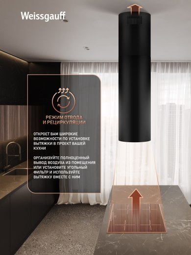 �������� �������������� ��������� ������� Weissgauff Tubus 1400 Black Edition