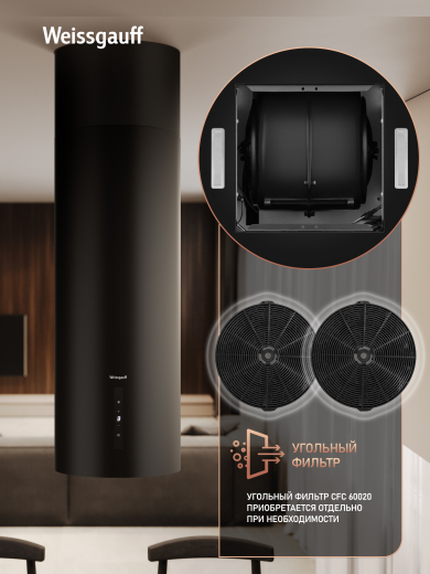 �������� �������������� ��������� ������� Weissgauff Tubus 1400 Black Edition