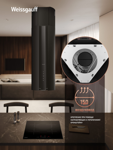 �������� ��������� ������� � ���������� Weissgauff Sun 1400 Island BLDC Black