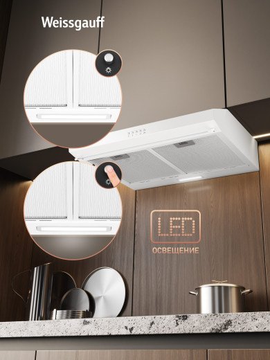 ������� �������� ������� Weissgauff Cover 600 White