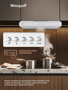 ������� �������� ������� Weissgauff Cover 600 White