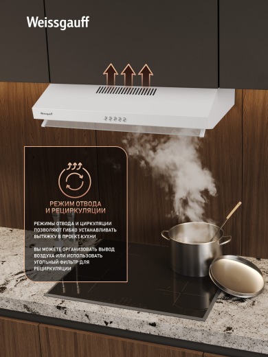 ������� �������� ������� Weissgauff Cover 600 White