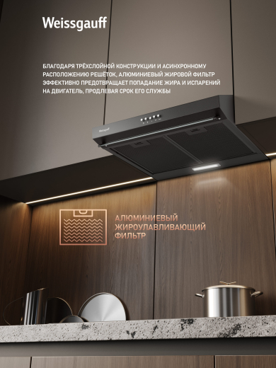 ������� �������� ������� Weissgauff Cover 500 Black