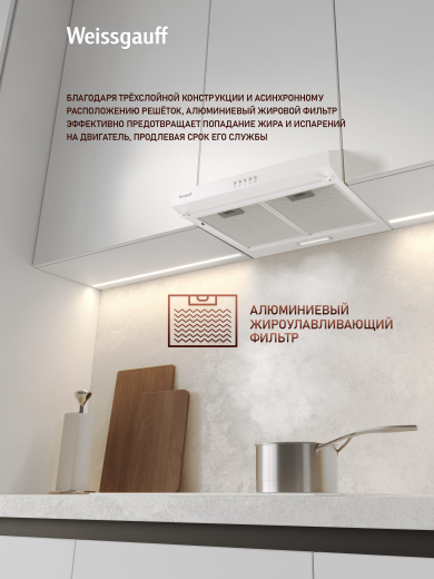������� �������� ������� Weissgauff Cover 500 White