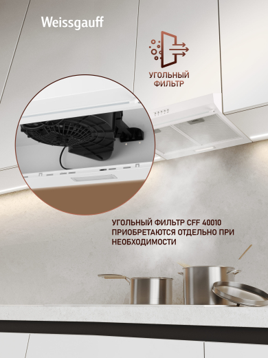 ������� �������� ������� Weissgauff Cover 500 White