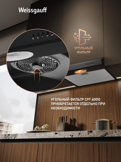 ������� �������� ������� Weissgauff Cover 50 Black