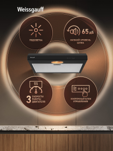 ������� �������� ������� Weissgauff Cover 60 Black