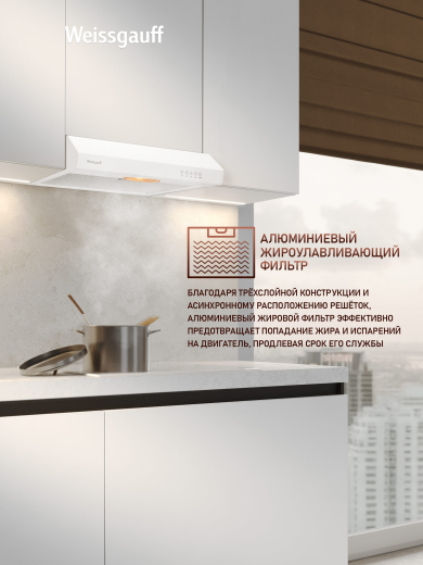 ������� �������� ������� Weissgauff Cover 50 White