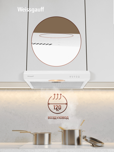 ������� �������� ������� Weissgauff Cover 50 White