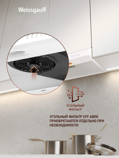 ������� �������� ������� Weissgauff Cover 50 White