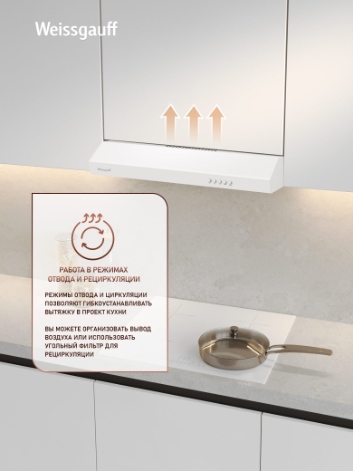 ������� �������� ������� Weissgauff Cover 60 White